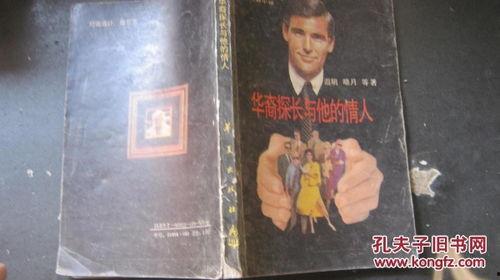 探长吃瓜日记小说,揭秘案件背后的神秘瓜田