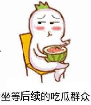 何浩楠吃瓜表情,揭秘娱乐圈幕后风云