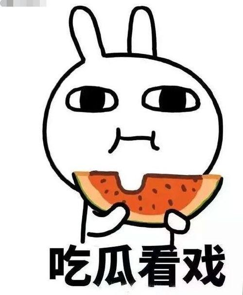 吃瓜永寿宫,宫廷秘闻与民间趣谈