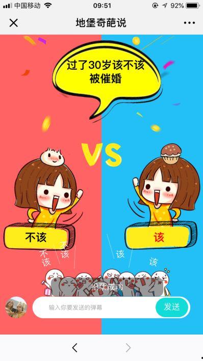 想要链接 吃瓜,从娱乐八卦到社会现象的演变