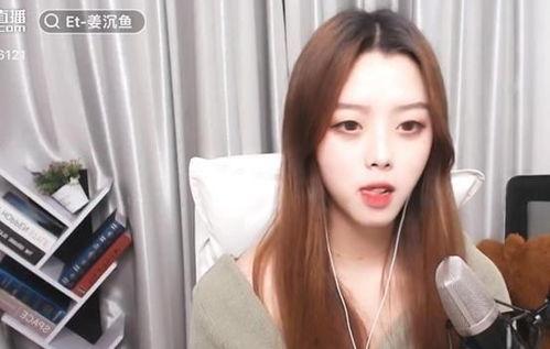 吃瓜网红女主播